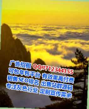 仡佬族借腹生子进出口公司